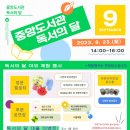 둔포도서관 이미지