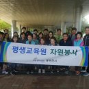 동두천시 평생교육원 이미지