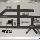 마당집 티스토리