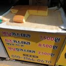 옛날깡통 이미지