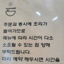 광양칼국수 보쌈 이미지