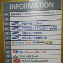 피노키오치과 이미지