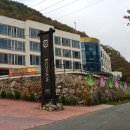 에코리조트 이미지