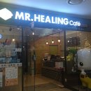 카페힐링(cafe healing) 이미지
