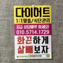 강춘한의원 네이버블로그