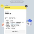 꼬꼬야숯불뜨겁니 이미지