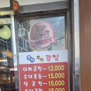 우리두리 본점 네이버블로그