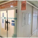 치유의모래심리상담센터