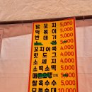이제 벚꽃말고 수선화! (4월 봄꽃 명소/유기방 가옥 다녀온 후기)