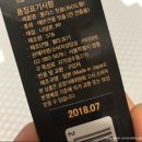 가온펫샵 | [이마트 몰리스펫샵][버박] 반려견 세정용품 구매후기: 몰리스펫샵 360도형 칫솔, 버박 닭고기맛 치약...