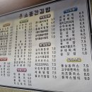 소풍간김밥 이미지