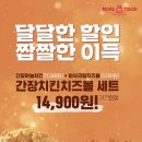 맘스터치치킨 이미지