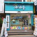 건대 마카롱 맛집 가성비 넘치는 &lt;레인보우마카롱&gt; 후기