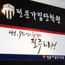 비젼보습학원