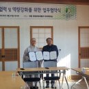 산림문화체험관 이미지