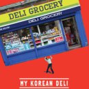 케이델리 이미지