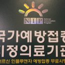 하양맑은신경과의원 이미지