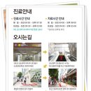 신논현역 2번출구 뒤 이미지