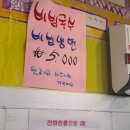 양가네옛날뒷고기 이미지
