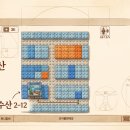 선조수산