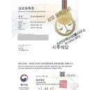 곡물/곡분소매업 - 고령군 월기길 23 | 곡물/곡분소매업