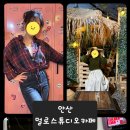 멀로스튜디오
