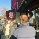 복 가 | 떡집에서 두쫀쿠를?! 홍제동 낙원복떡집 두바이쫀득쿠키 후기｜홍제동 맛집 내돈내산 후기