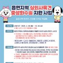 좌천동물병원