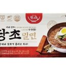 미소집