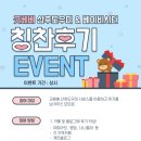 베베시터 이미지