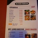 투모아 네이버블로그