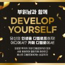 디벨로 이미지