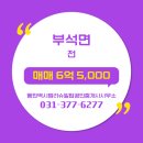 동탄현대탑공인중개사사무소 이미지
