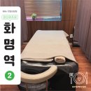 약손명가 신랑 남자 관리 | 1회만에 얼굴선 확 달라지는 정지윤 실장님 맞춤관리A 후기