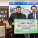 명천 RPC 이미지