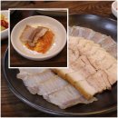 참맛 이미지