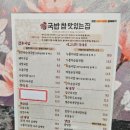 국밥참맛있는집 서산읍내점 이미지