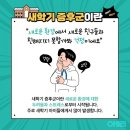 바른태권도장 이미지