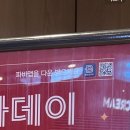 파리바게뜨 김해아이스퀘어점