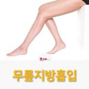 제이에스에스미 이미지