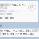 윈에이드 이미지