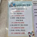 신세계약국 | 남대문 왕솔약국 구매후기 온누리 상품권 페이 사용가능 가격 정보 무료주차방법