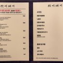 찬미돼지 네이버블로그