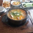 고운블랙약초순대국