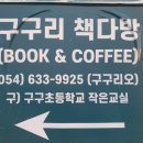 고목다방 이미지