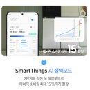 집안의 분위기가 달라지는 삼성전자 키친핏 냉장고+김치냉장고 RF60C9012AP + RQ33C74B1AP