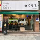 궁동로18번길 이미지