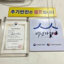 부산식당 | 강릉 중앙시장 맛집 부산식당 소머리국밥 솔직후기