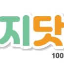 부동산정보닷컴공인중개사사무소 이미지