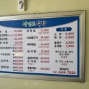 서진도식당 이미지